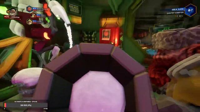 Deep Rock Galactic: Дворфы в глубоком отрыве #5 смотреть онлайн