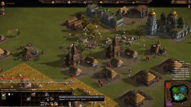 Cossacks 3 very hard battle 3vs5 game-play 2023 11 24 22 05 смотреть онлайн