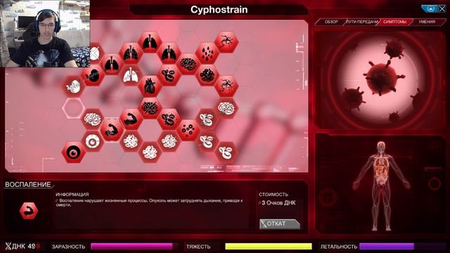 ВСЕ СТРАНЫ ЗАКРЫЛИ ГРАНИЦЫ! ➨ Plague Inc: Evolved