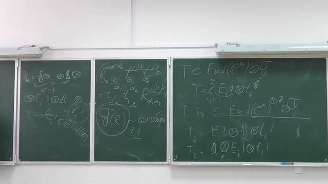 Группы кос, квантовые группы и приложения 1 (24.03.21) смотреть онлайн