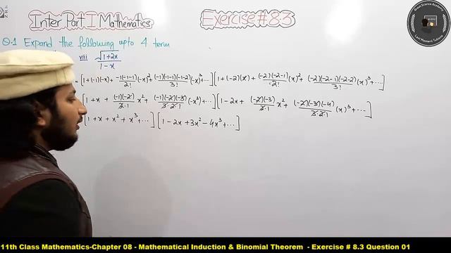 11th Class Math || Ch 8 Mathematical Induction & Binomial Theorem || Exercise 8.3 Question 1 смотреть онлайн
