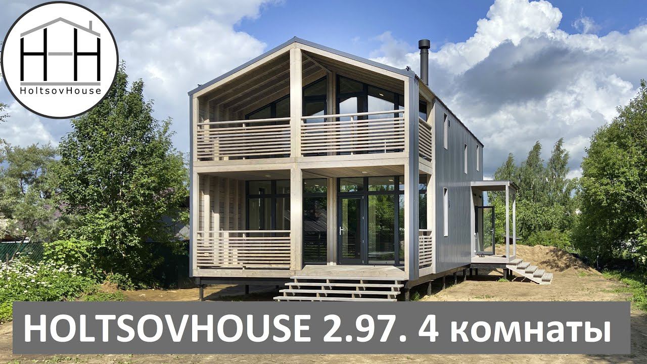 Модульный дом 97 кв.м. от HOLTSOVHOUSE. Модель 2.97 на берегу Невы. смотреть онлайн