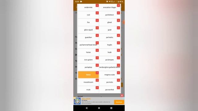 Как создать свой Аддон в Майнкрафт на телефоне 100% смотреть онлайн