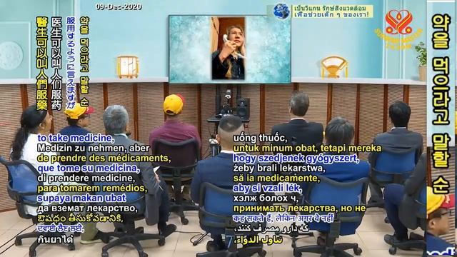 6부-우리 모두 자신과 타인을 보호할 의무가 있다 [P6] We All Have a Duty to Protect Ourselves and Others, Oct. 26, 2020 смотреть онлайн