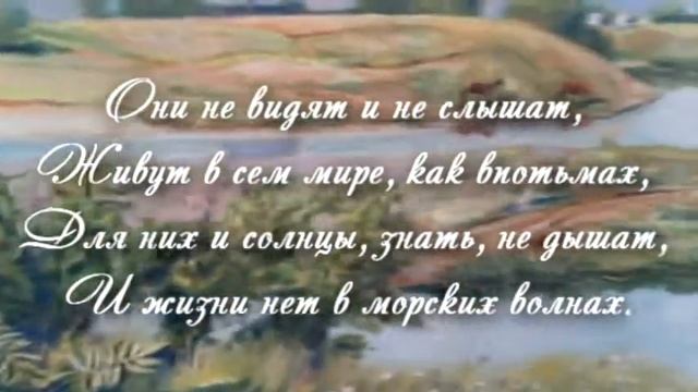 Страна читающая - "A linea" читает произведение Ф.Тютчева «Не то, что мните вы, природа…» смотреть онлайн