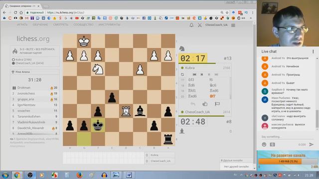 Stream Chess Challenge. Олег Соломаха - Алексей Пугач (КМС) смотреть онлайн
