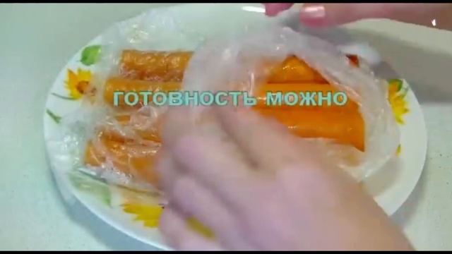 Готовим МОРКОВЬ для Салата за 5 минут.