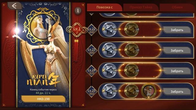 ?Magnum Quest? - Разрабы совсем обнаглели Зажали СКИН Обзор обновления Особое мнение #magnumquest смотреть онлайн