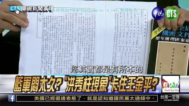新闻广场2015 06 19 qimila net 旗米拉论坛 смотреть онлайн