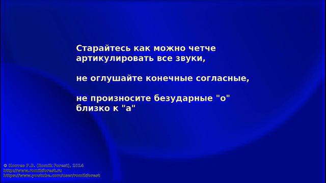 Греческий язык Нового Завета. Урок 12. Ошибки русскоязычных в греческом произношении смотреть онлайн