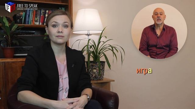 Фразовые глаголы английского языка с предлогами IN/OUT. Практика. смотреть онлайн