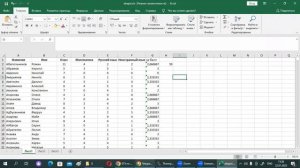 Информатика ОГЭ. Задание 14. Обработка большого массива данных. №1477 с сайта Полякова