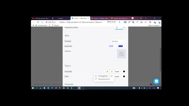 Блок в Таплинке 