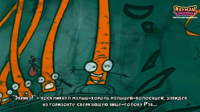 Rayman Origins - Предыстория Рэймана | Русские Вырезанные Субтитры