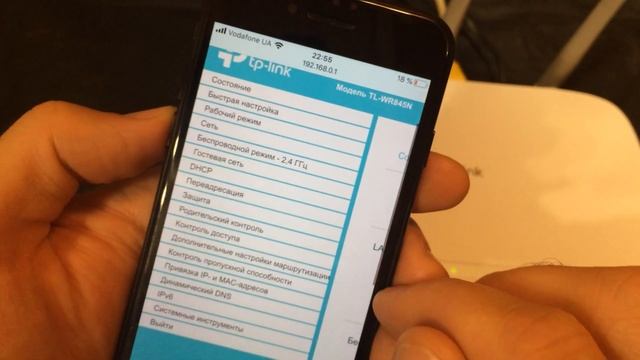 Как изменить название Wi-Fi сети с мобильного телефона смотреть онлайн