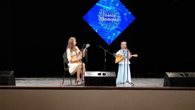 Байбородина Дарья "Летят утки" смотреть онлайн