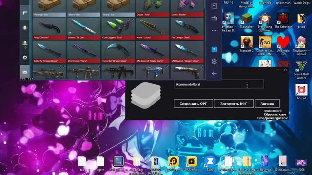 бесплатный скин чейнджер для пк, на все версии standoff 2 бесплатно с полный объяснением смотреть онлайн