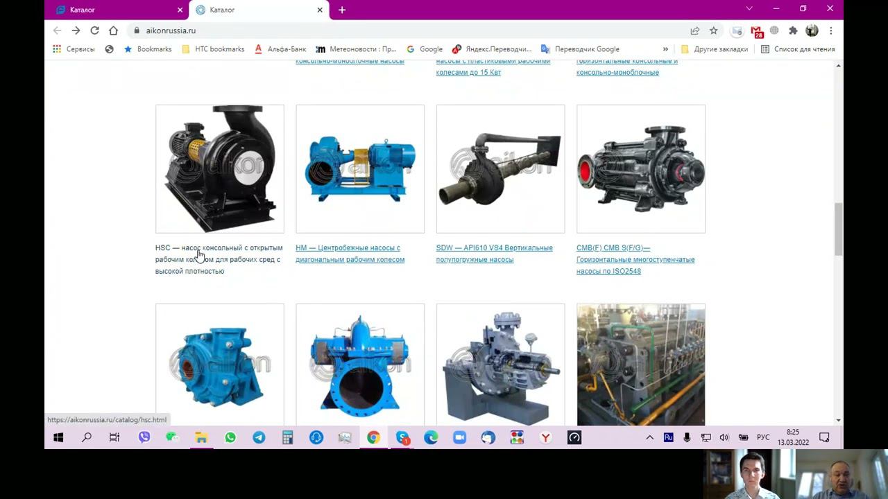 Сотрудничество с CNP. Оборудование и основные вопросы.