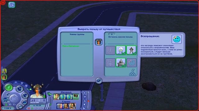 Мегамозг. Мегаместь