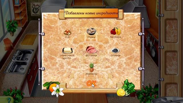 Пальчики оближешь Go-Go Gourmet (1) - Чак Бергерман смотреть онлайн