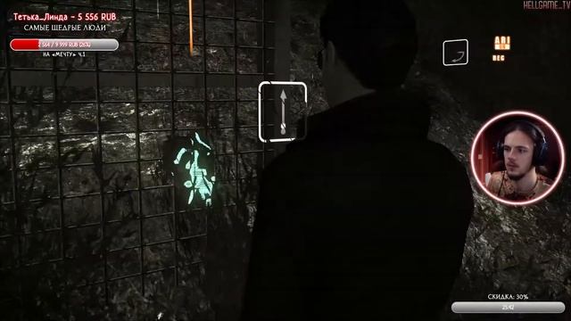 HEAVY RAIN ► Прохождение #1 ► | HELLGAME_TV смотреть онлайн