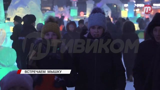 Как в Улан-Удэ открыли главную новогоднюю ёлку смотреть онлайн