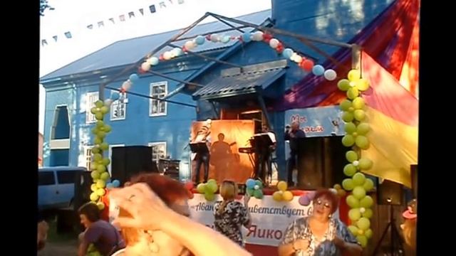 ЯИКОВО-праздник микрорайона