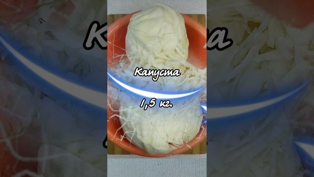 Тушёная капуста с куриной печенью.