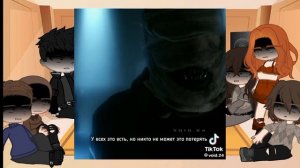 Реакция на Стайлза Стилински 1 часть