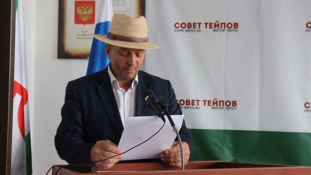 Плиев Магомед-Рашид. Обращение к Министерству Образования, Правительству и Совету тейпов. смотреть онлайн
