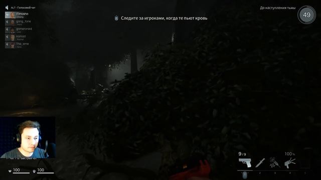 За Зараженного и Невиновного — Deceit #9 смотреть онлайн