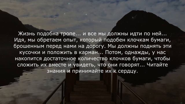 Лучшие Индейские пословицы и поговорки. Цитаты индейских вождей, о которых стоит задуматься. смотреть онлайн