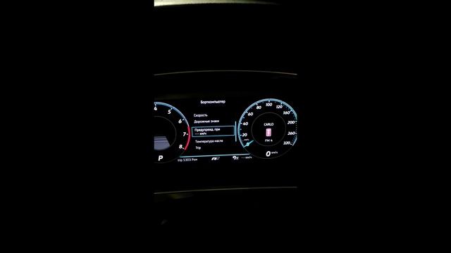 Кодирование опций (активация скрытых опций) volkswagen/audi/skoda смотреть онлайн