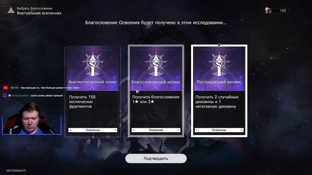 Genshin Impact / Honkai SR. Наши любимые игры, но это не точно смотреть онлайн