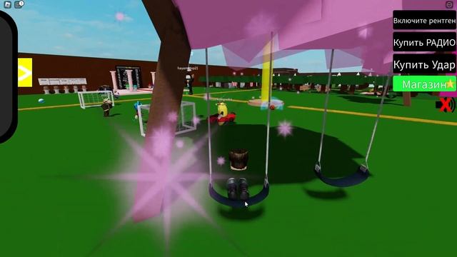 ?НАЙДИ ЧАСТИ СВОЕГО ТЕЛА В ROBLOX? смотреть онлайн