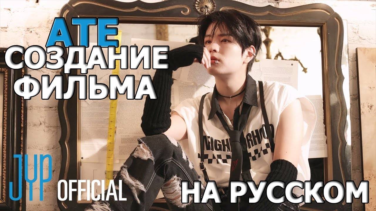 НА РУССКОМ | Stray Kids 