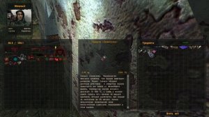 Бонусные тайники в Курчатове-37. ОП-2.1.