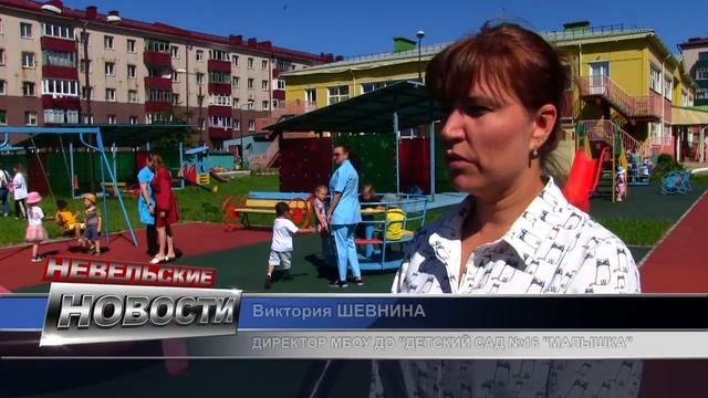 Обновленное травмобезопасное покрытие появилось в детском саду 