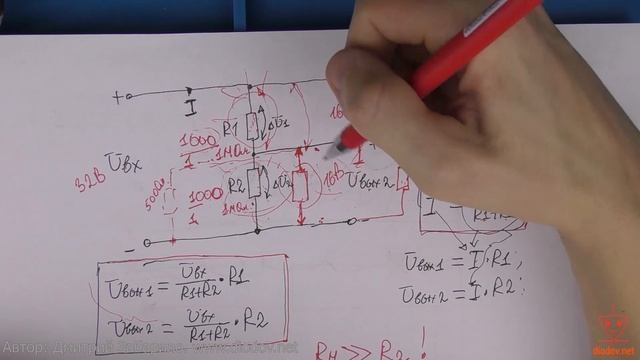 16. Резисторный делитель напряжения. Расчет. Преимущества и недостатки смотреть онлайн