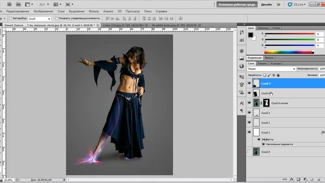 Добавление световых эффектов в фотошопе смотреть онлайн