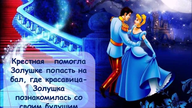 Права ребенка смотреть онлайн