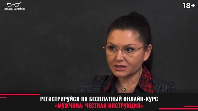 Окружение тянет вас вниз? Как ваше окружение влияет на отношения? смотреть онлайн