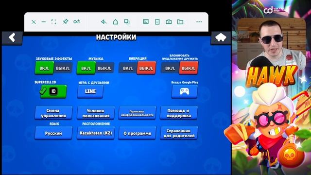 Что делать если не запускается бравл старс смотреть онлайн