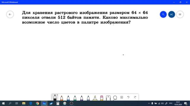 Подготовка к итоговой контрольной работе в 7 классе