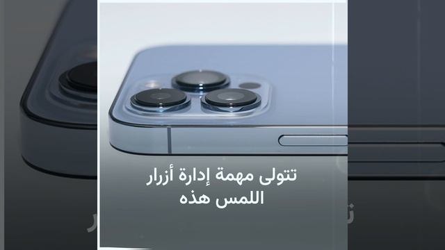 تسريبات تكشف تعديلات قادمة في 