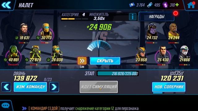 об иге смотреть онлайн