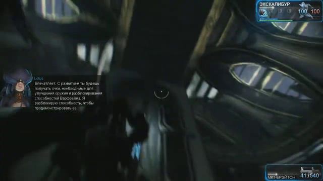 Warframe #1 (учимся играть) смотреть онлайн