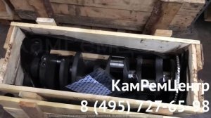 Коленвалы КАМАЗ евро 3 азотированный и ТВЧ сравнение