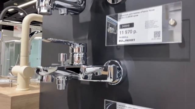 Большой выбор европейской сантехники в фирменном шоу-руме в Blumart XL смотреть онлайн