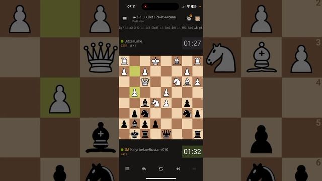 Окучивание пешки смотреть онлайн